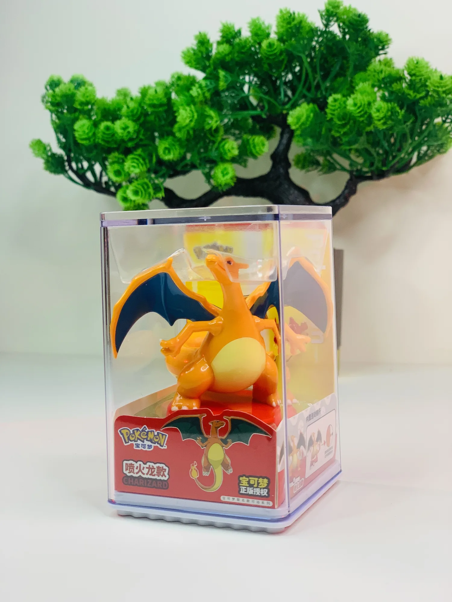 Charizard - 2
