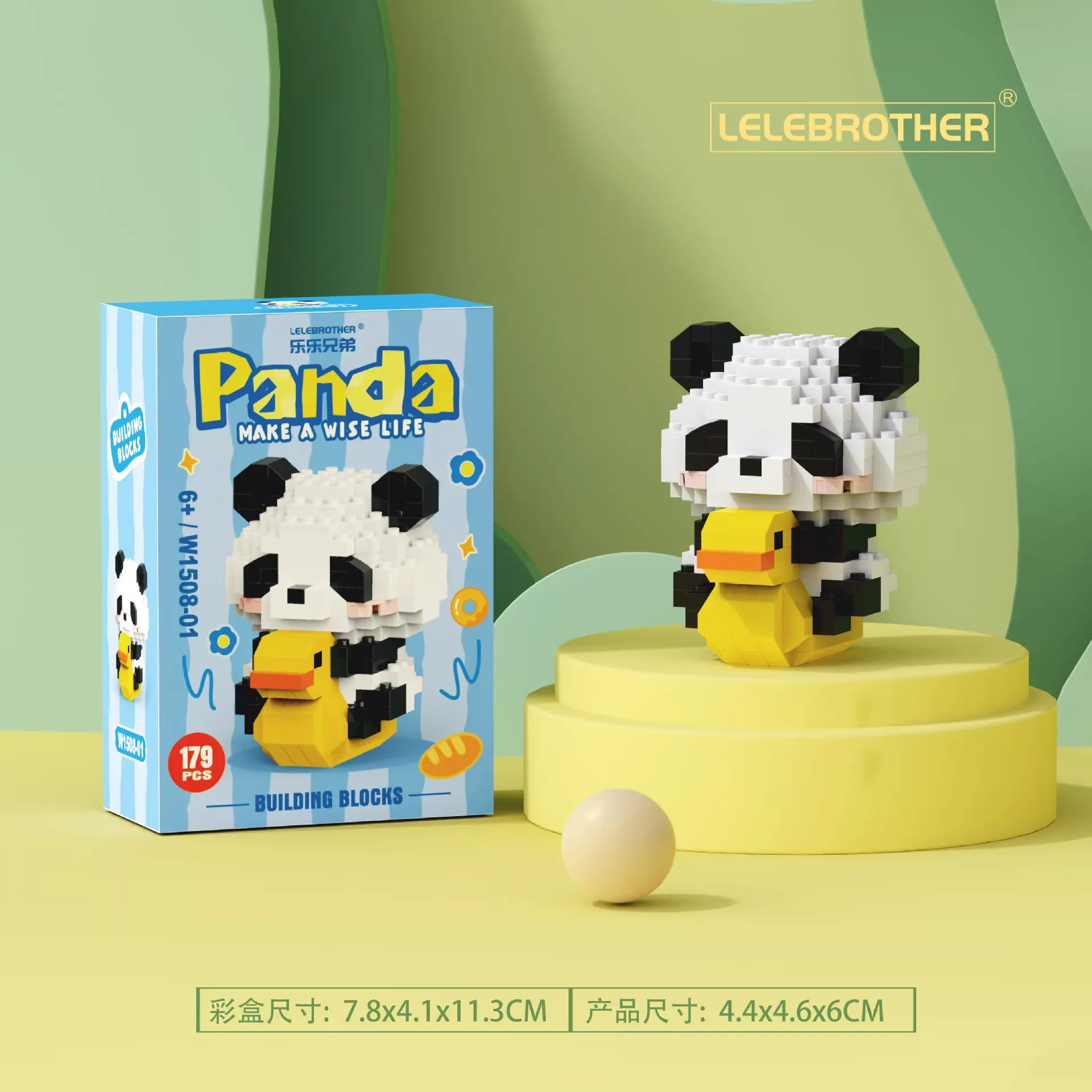 Panda 1