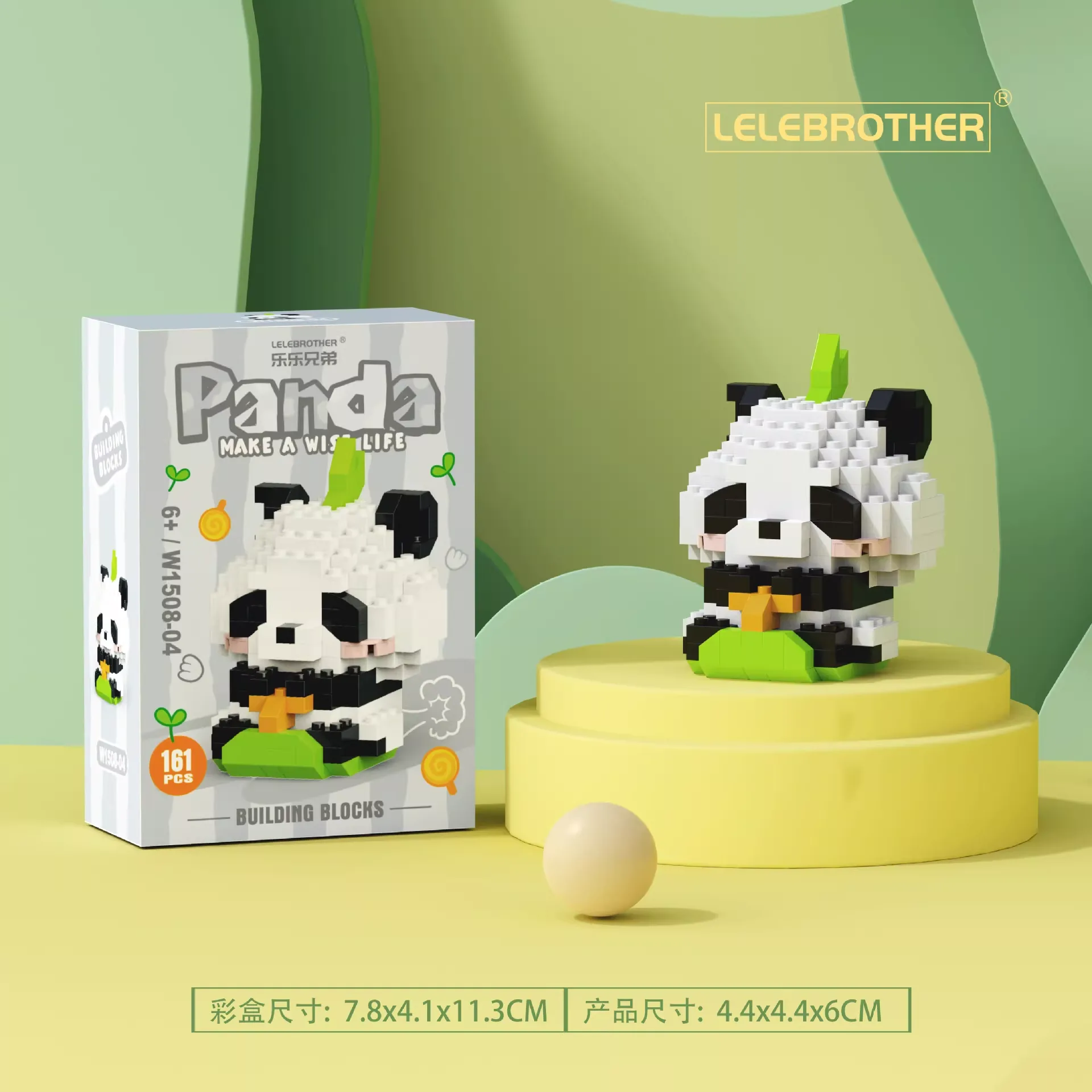 Panda 2